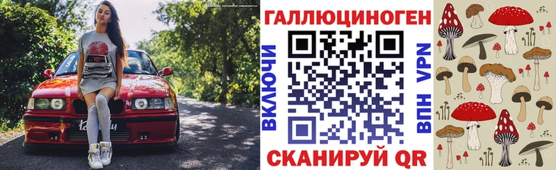 купить сайты omg tor Псилоцибиновые грибы прущие грибы Крымск