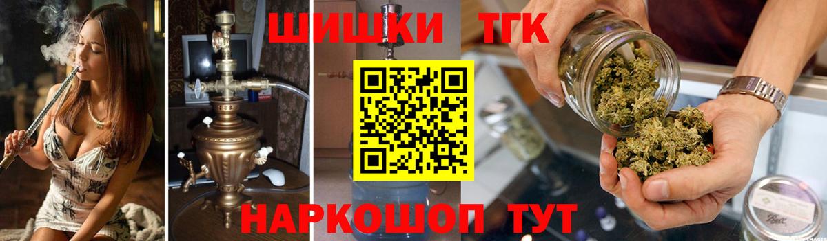 Бошки марихуана AK-47 Крымск